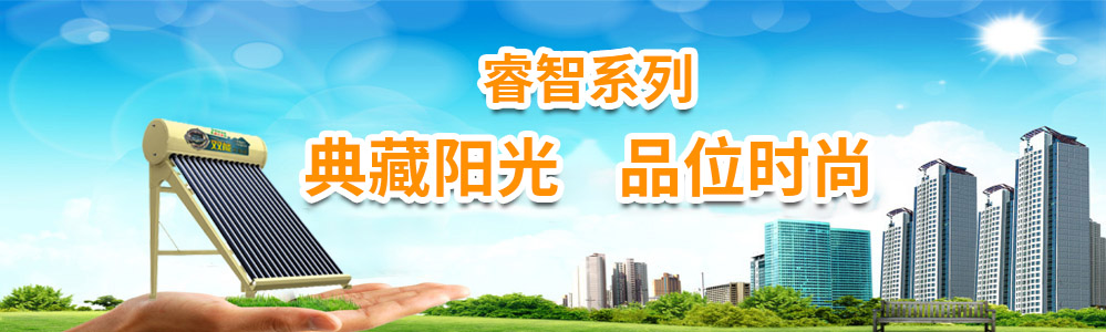 青島照明 輪播圖二